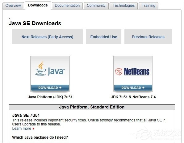 Win7系統安裝JDK環境變量的配置方法