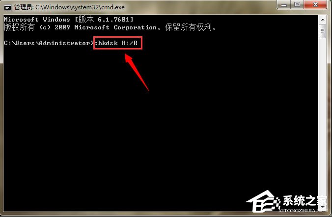 Win7系統(tǒng)移動硬盤文件或目錄損壞且無法讀取如何解決？