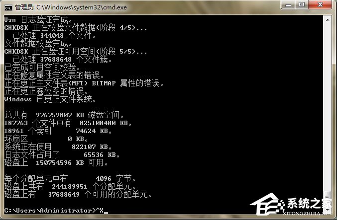 Win7系統(tǒng)移動硬盤文件或目錄損壞且無法讀取如何解決？