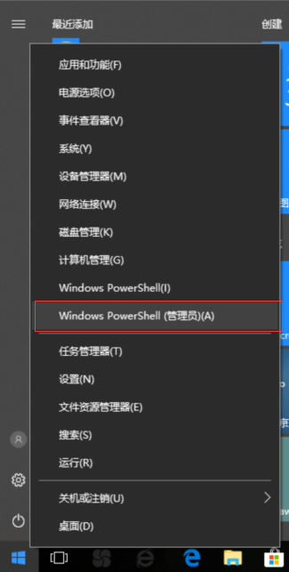 win10系統如何安裝？win10激活密鑰分享及安裝教程