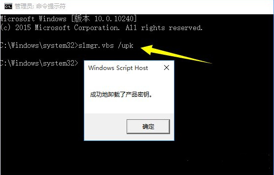 win10系統如何安裝？win10激活密鑰分享及安裝教程
