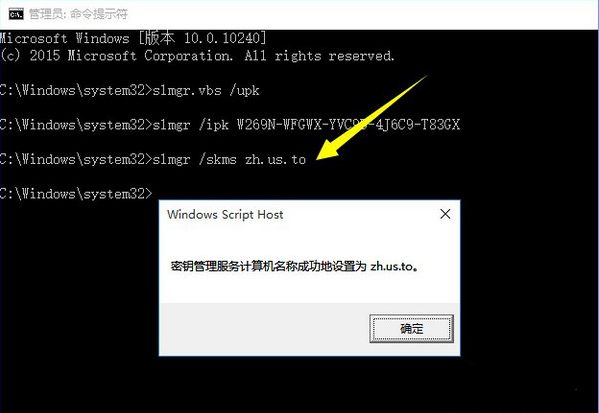 win10系統如何安裝？win10激活密鑰分享及安裝教程