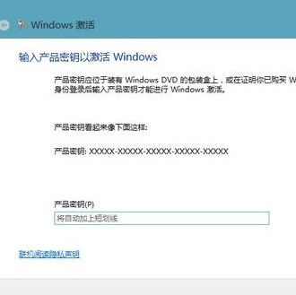 win10企業版怎么激活?最新win10企業版激活方法