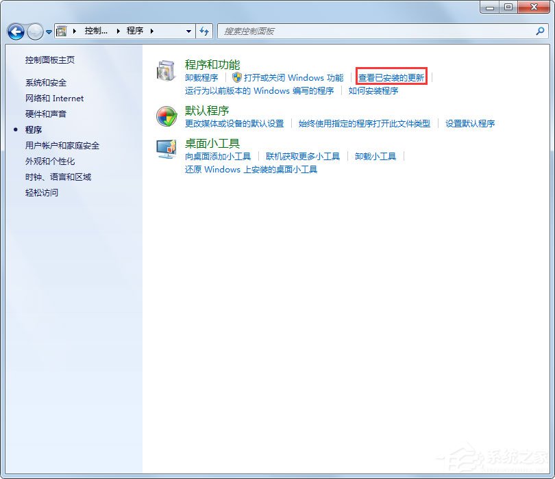 Win7開機提示登錄進程初始化失敗如何解決？