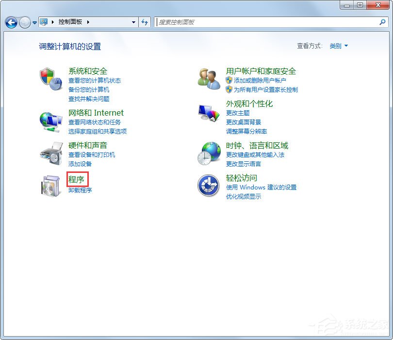 Win7開機提示登錄進程初始化失敗如何解決？