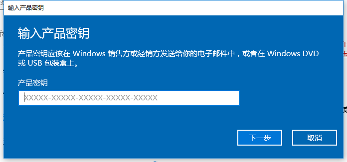 win10專業版激活密鑰如何使用？最新激活密鑰分享