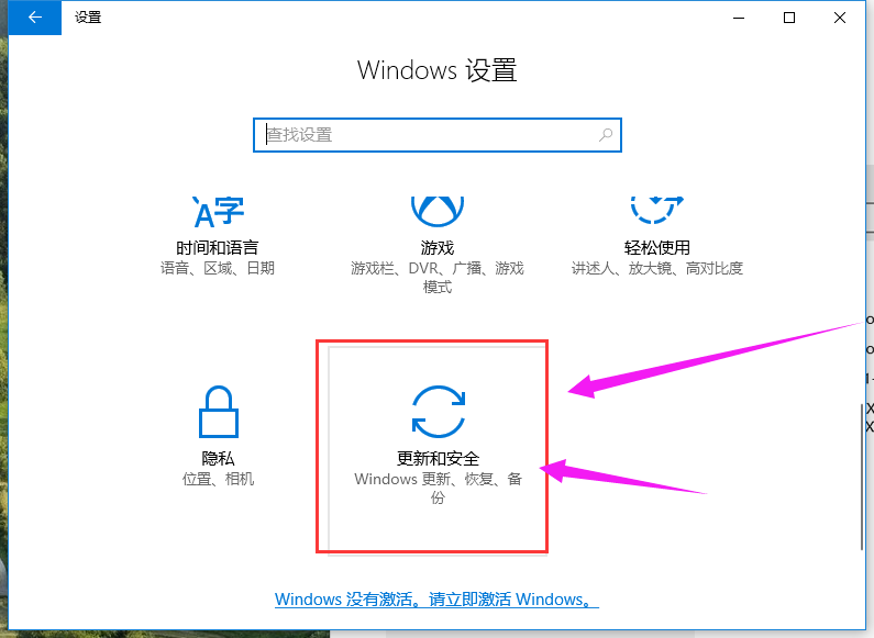 win10專業版激活密鑰如何使用？最新激活密鑰分享