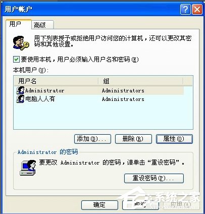 XP提示“Windows無法訪問指定設備路徑或文件”怎么辦？