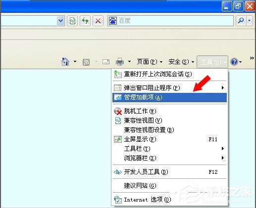 XP提示“Windows無法訪問指定設備路徑或文件”怎么辦？