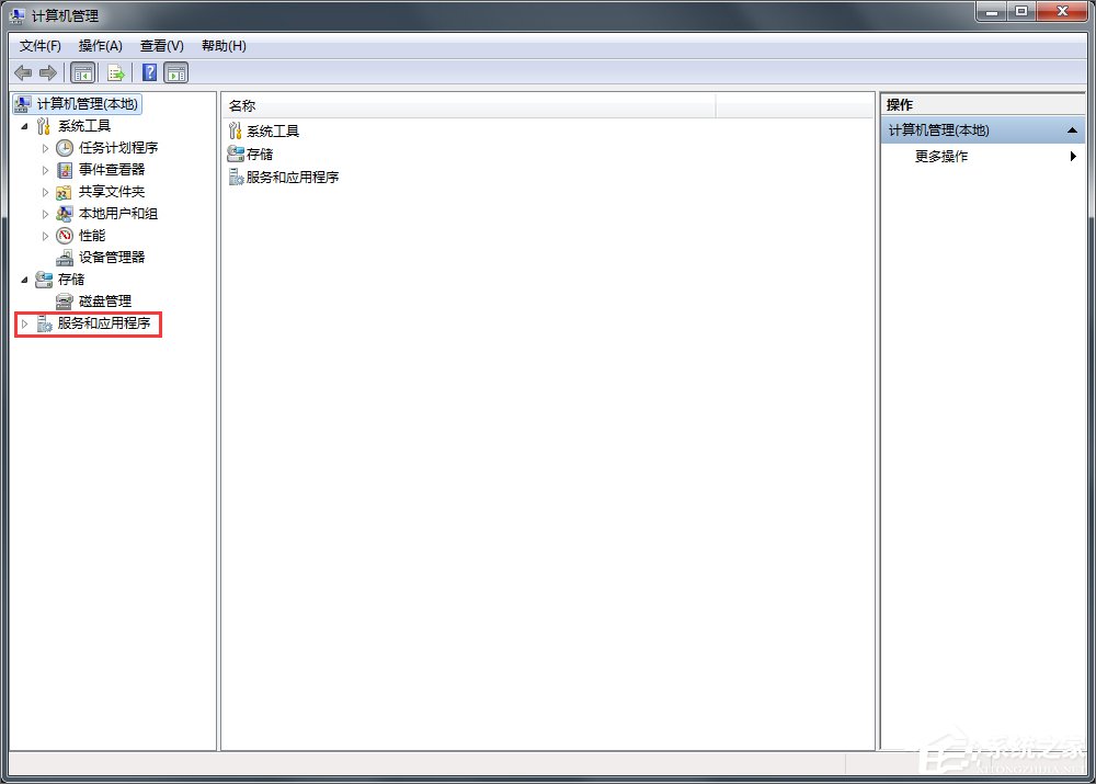 Win7提示Windows防火墻無法更改某些設置怎么辦?
