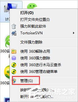 Win7提示Windows防火墻無法更改某些設置怎么辦?