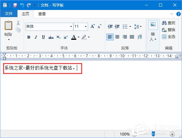 Win10如何更改寫字板字體顏色？