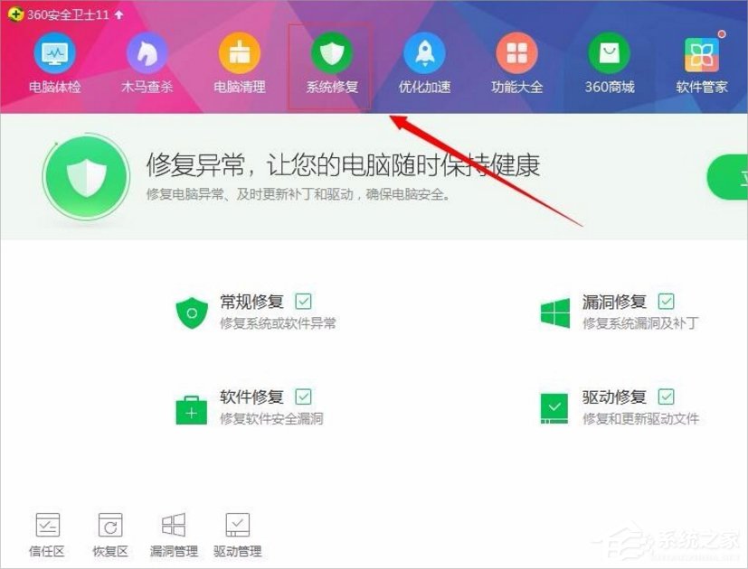 Win7瀏覽器提示無法定位序數459怎么辦？