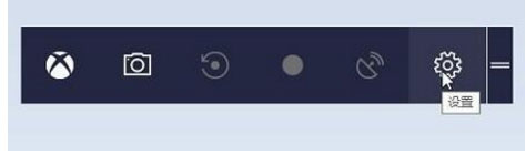 Win10比賽模式是什么？Win10比賽模式怎么開？