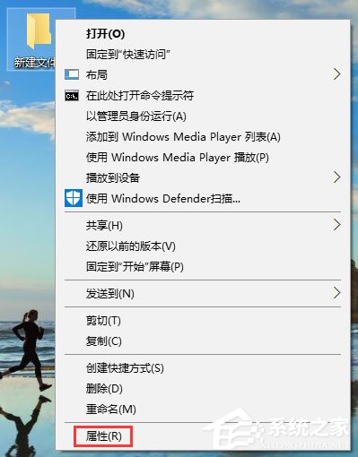 Win10如何創建一個圖標和文件名都為透明的文件夾？