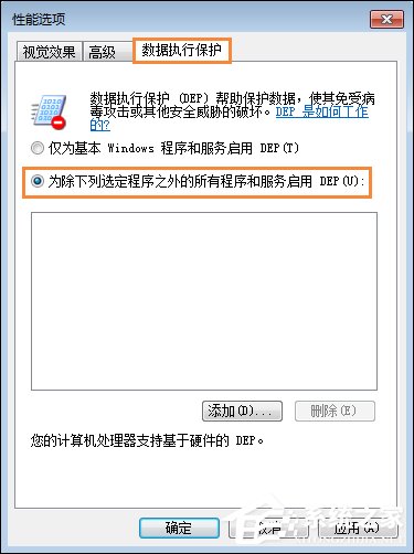 Win7資源管理器總是停止工作怎么處理？Win7網(wǎng)頁自動關(guān)閉如何解決？