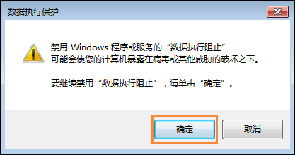 Win7資源管理器總是停止工作怎么處理？Win7網(wǎng)頁自動關(guān)閉如何解決？