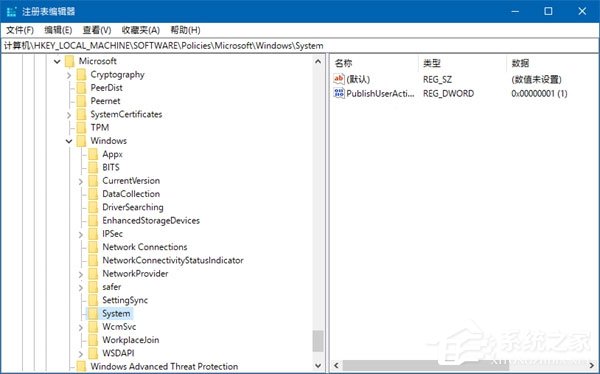 Windows 10 RS4如何禁用和恢復(fù)時(shí)間線功能?