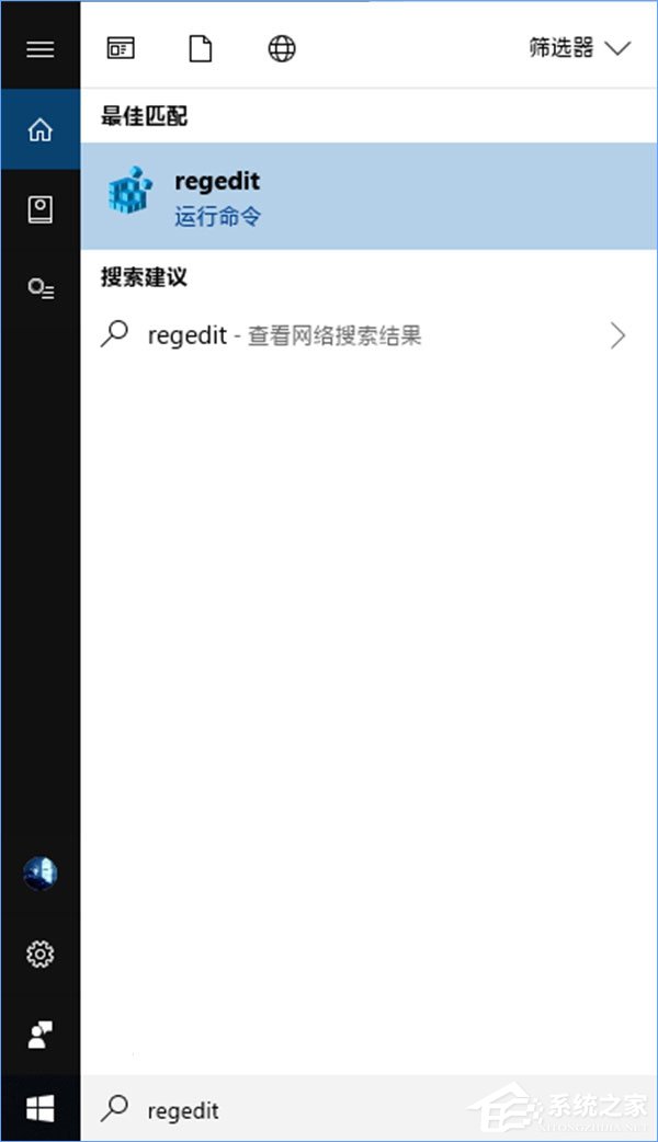 Windows 10 RS4如何禁用和恢復(fù)時(shí)間線功能?