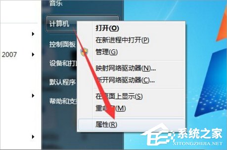Win7系統(tǒng)增加C盤空間的方法