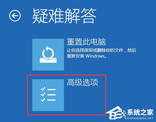 Win10開機提示“你的電腦將在一分鐘后自動重啟”怎么辦?
