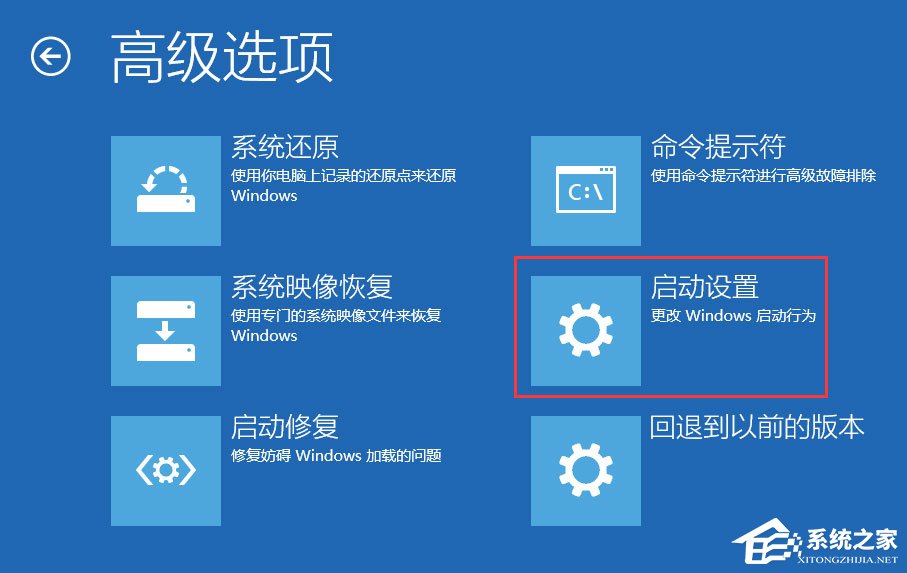 Win10開機提示“你的電腦將在一分鐘后自動重啟”怎么辦?