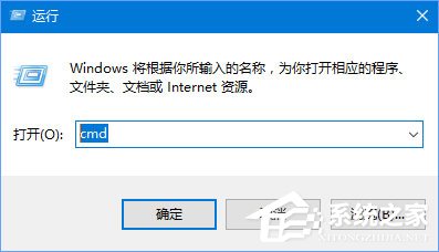 Win10開機提示“你的電腦將在一分鐘后自動重啟”怎么辦?
