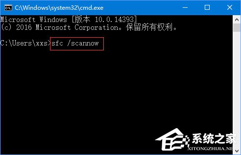 Win10開機提示“你的電腦將在一分鐘后自動重啟”怎么辦?