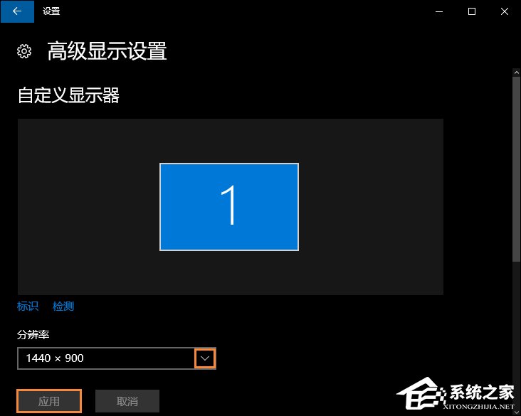 Win10怎么修改分辨率？Win10分辨率設置方法