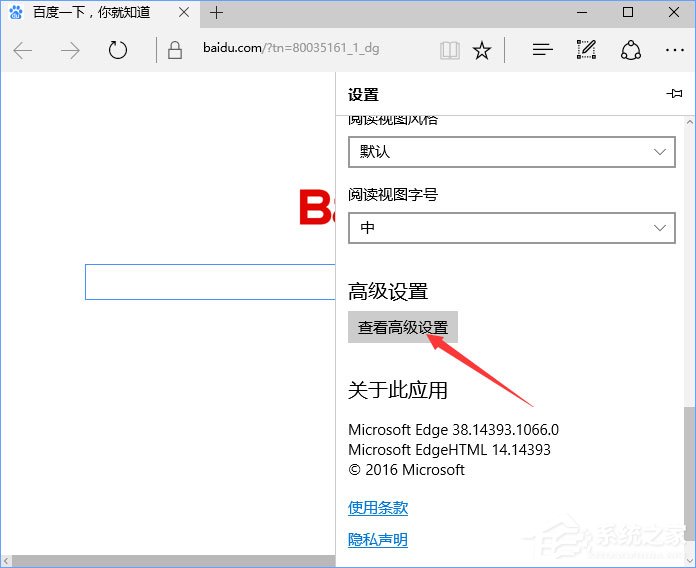Win10網(wǎng)頁視頻無法播放提示“點擊即可啟用adobe flash player”咋辦?