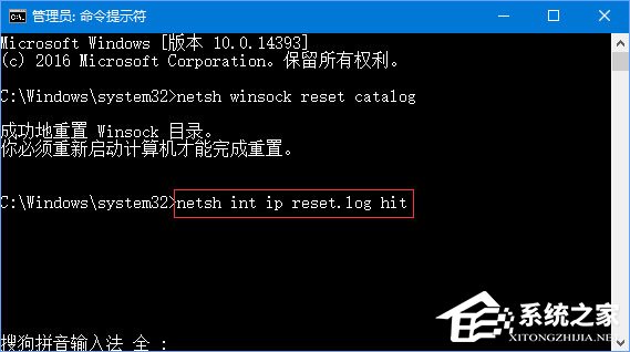 Win10登錄不上dota2提示“無法與任何服務(wù)器建立連接”怎么辦？