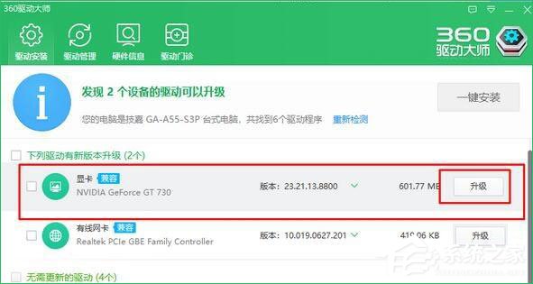 升級Win10 1709后絕地求生一直提示顯存溢出怎么辦？