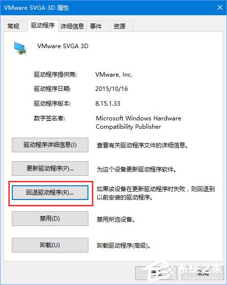 升級Win10 1709后絕地求生一直提示顯存溢出怎么辦？