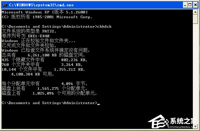WinXP系統(tǒng)提示“Windows延緩寫入失敗”如何解決？
