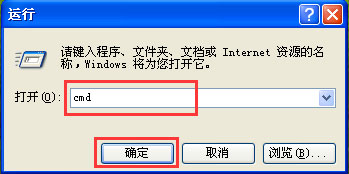 WinXP系統(tǒng)提示“Windows延緩寫入失敗”如何解決？