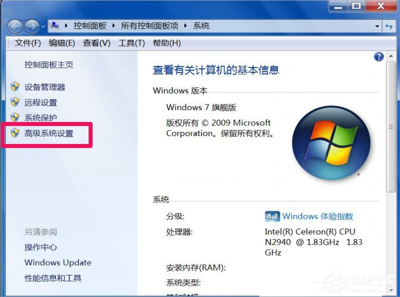 Win7提示Dcom Server Process Launcher服務意外終止怎么辦？