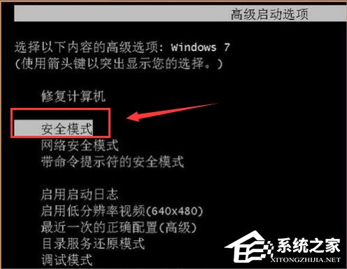 Win7無法連接到system event notification service服務(wù)怎么辦？