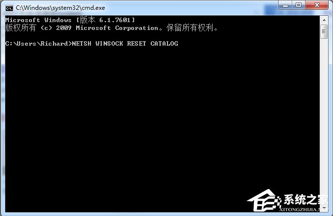 Win7無法連接到system event notification service服務(wù)怎么辦？