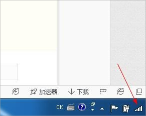 Win7無法連接到system event notification service服務(wù)怎么辦？