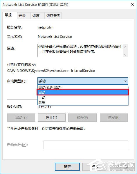 Win10應用商店閃退打不開怎么辦？Win10小娜搜索沒反應的解決辦法