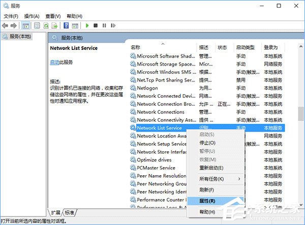 Win10應用商店閃退打不開怎么辦？Win10小娜搜索沒反應的解決辦法