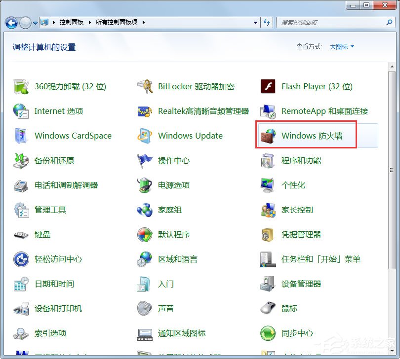 Win7系統Steam更新失敗怎么辦？