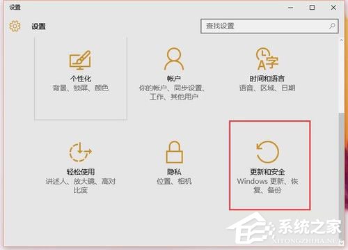 Win10系統累積更新kb3116908安裝失敗如何解決?