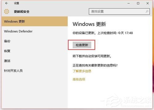 Win10系統累積更新kb3116908安裝失敗如何解決?