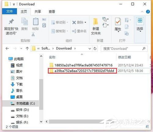 Win10系統累積更新kb3116908安裝失敗如何解決?