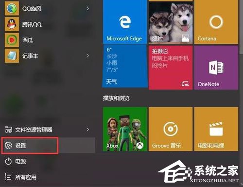 Win10系統累積更新kb3116908安裝失敗如何解決?
