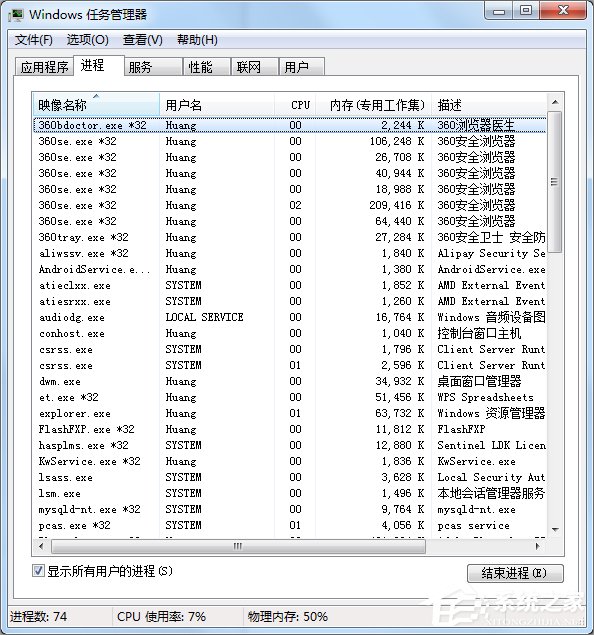 Windows7系統DNF更新不動怎么辦？