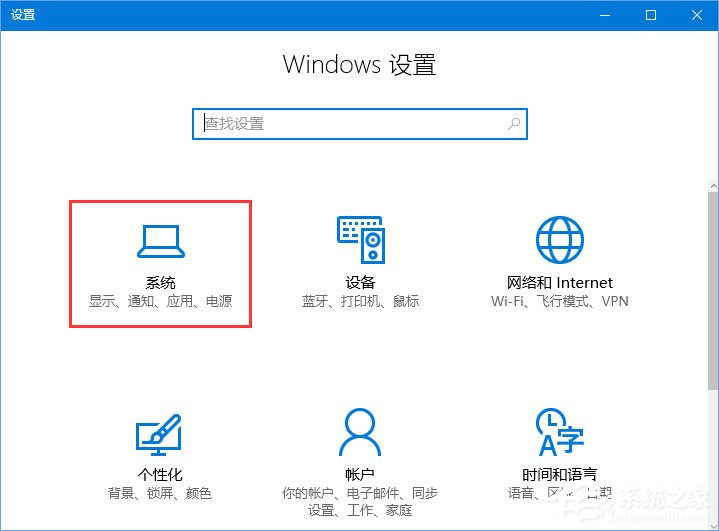 Win10系統玩傳奇出現花屏怎么辦？