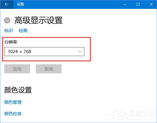 Win10系統玩傳奇出現花屏怎么辦？