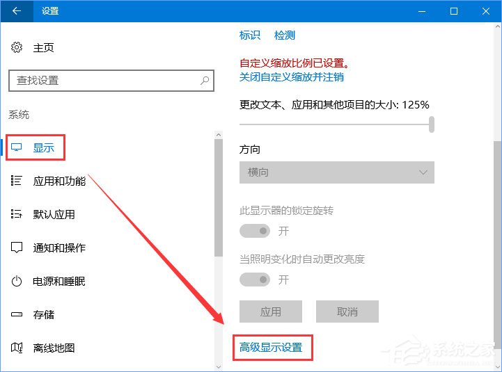 Win10系統玩傳奇出現花屏怎么辦？